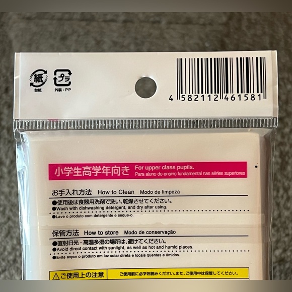 Daiso Japan Colored Bamboo Chopsticks Pack of 5 Pairs Non-Slip Ring Grip Tips - Picture 8 of 10